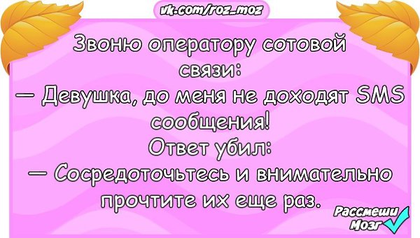 Анекдоты про 9 мая. Я пришёл к тебе с приветом рассказать приколы. Анекдоты 9. Смешные шутки для детей 10 лет. Анекдоты 9.