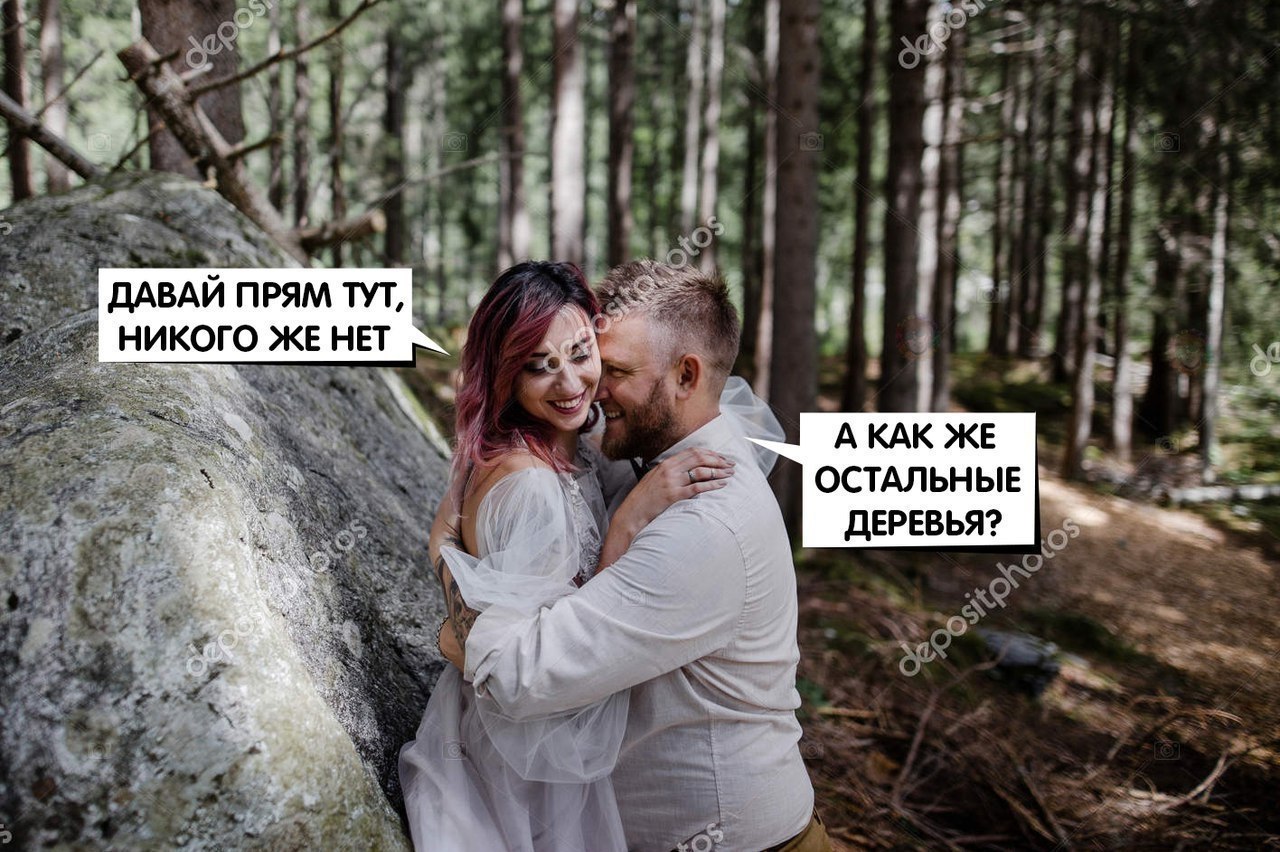Прям тут