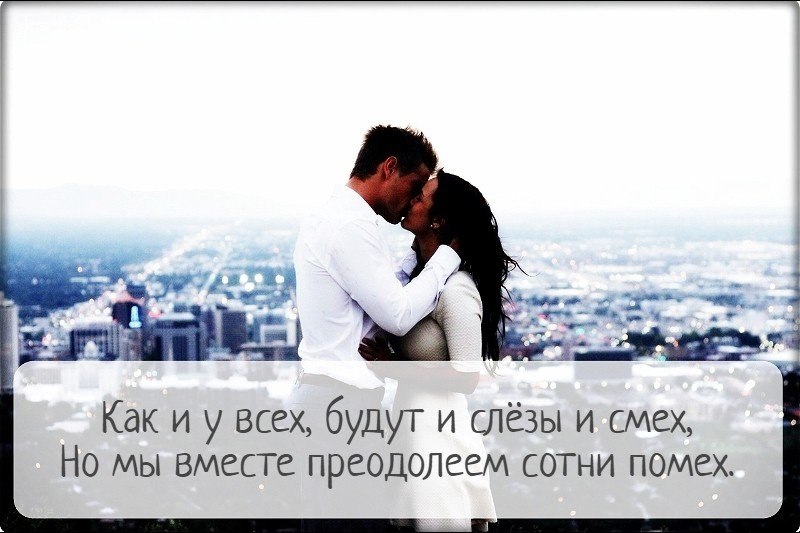 Все преодолеем картинки