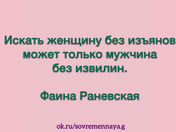 Образец без изъянов 5 букв сканворд