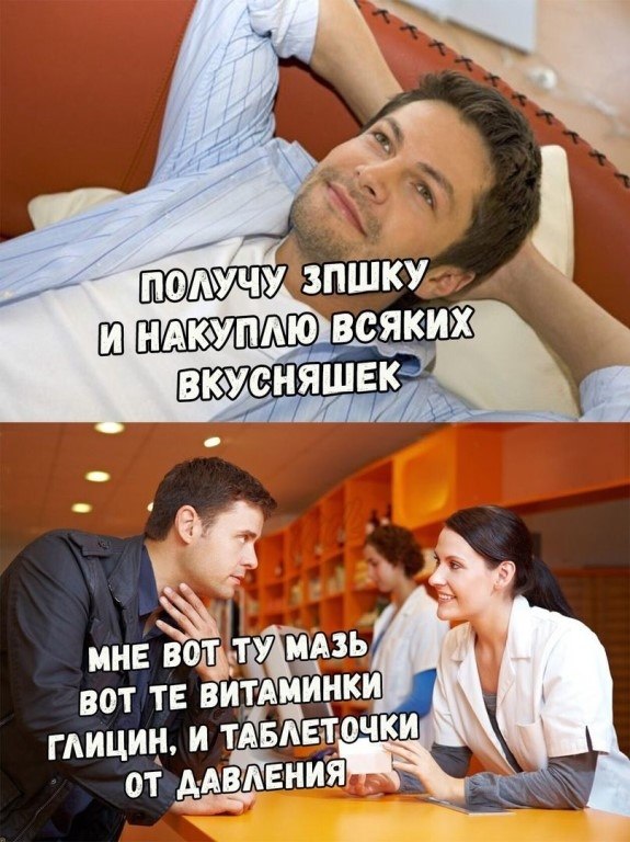 Анжумания бегит картинка