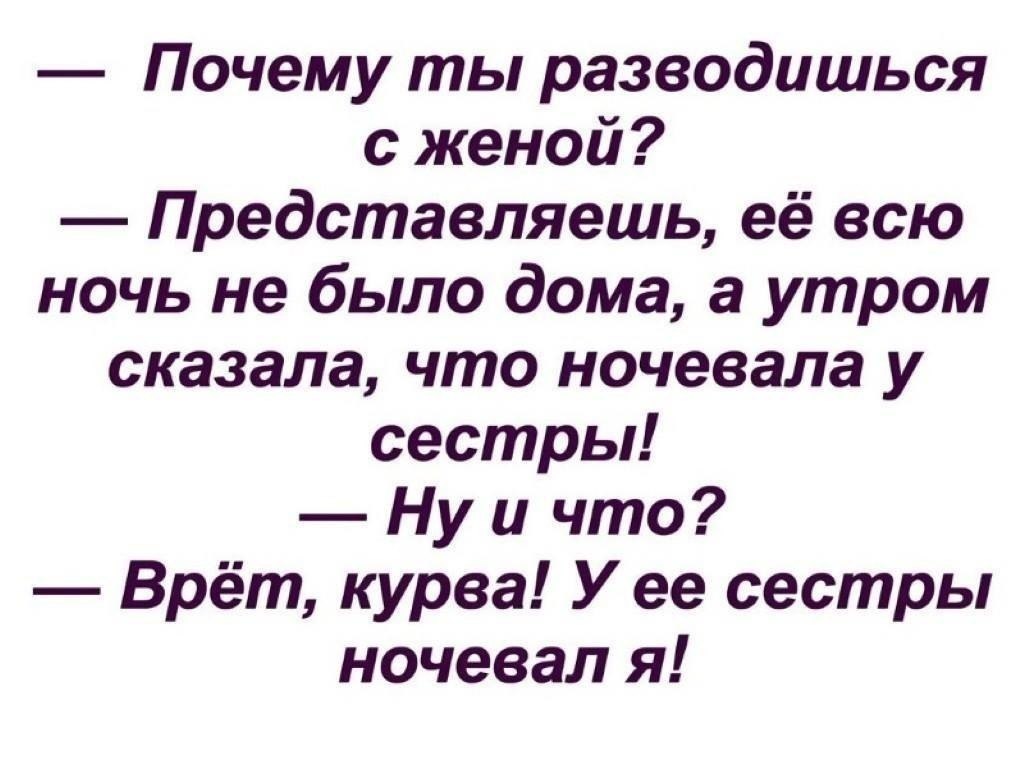 Жены представляют. Анекдот по американку француженку и русскую.