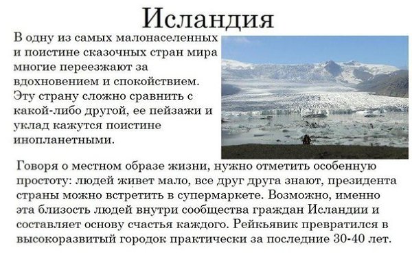 Топ стран по плотности населения. Самая малонаселенная страна азии. Манила филиппины население. Самая малонаселенная страна азии. Самая малонаселенная страна азии.