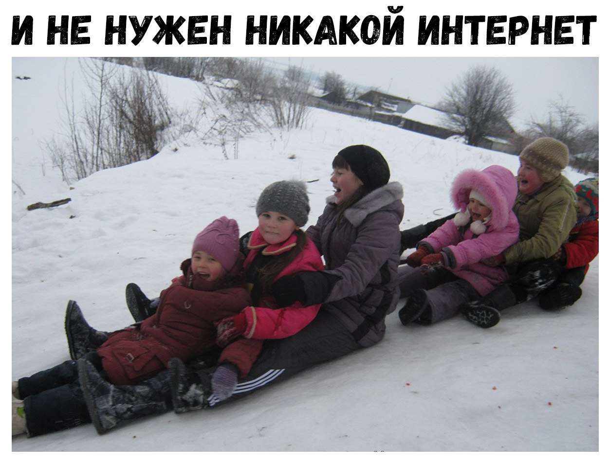 Дети в деревне зимой на Горке