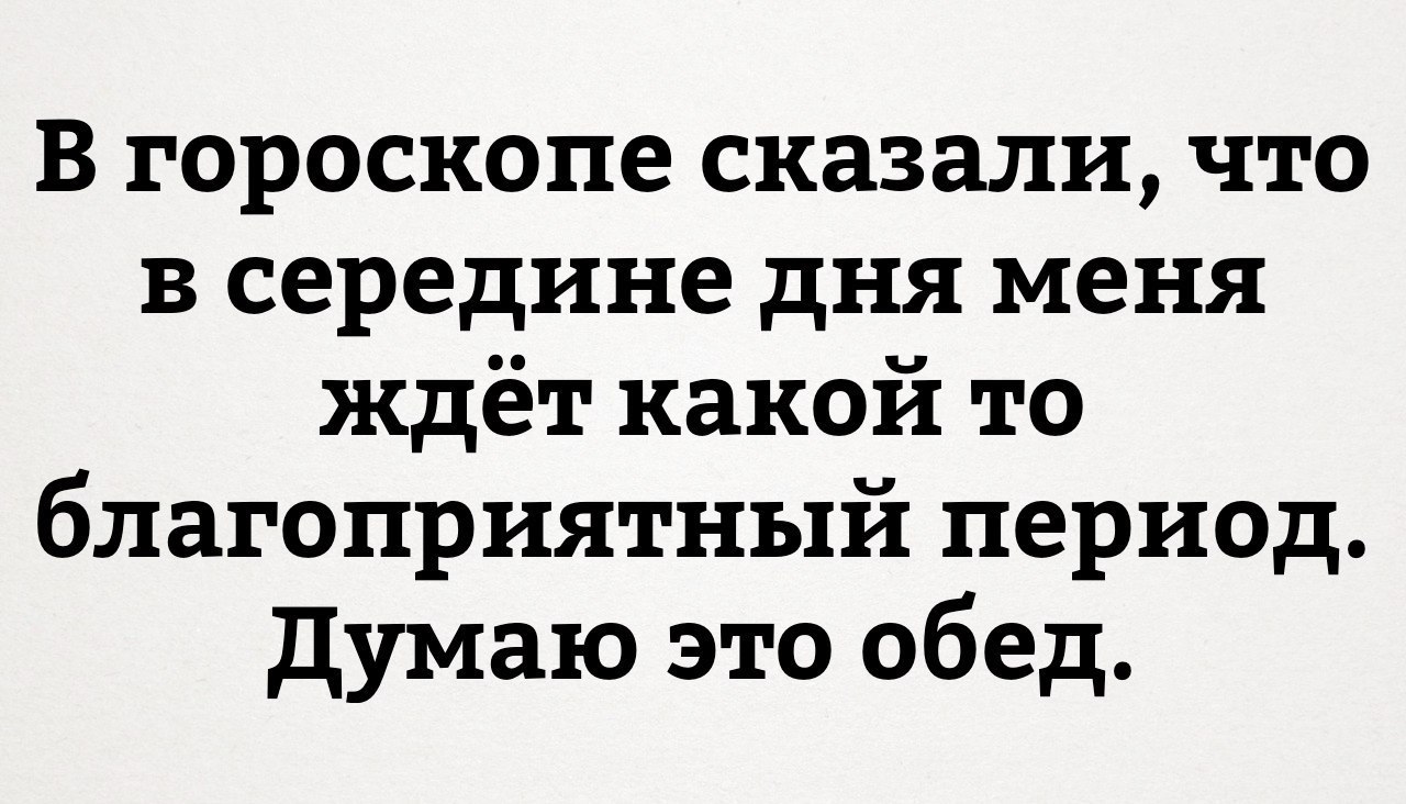 Новые картинки с надписями про жизнь смешные до слез