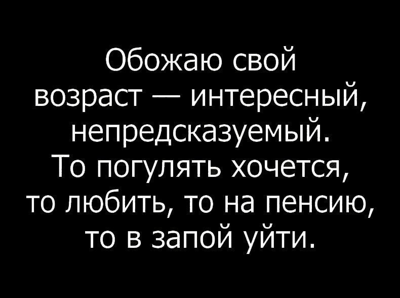 Шуточные цитаты. Прикольные фразы. Смешные цитаты с надписями. Прикольные фразы и выражения. Смешные высказывания в картинках с надписями.