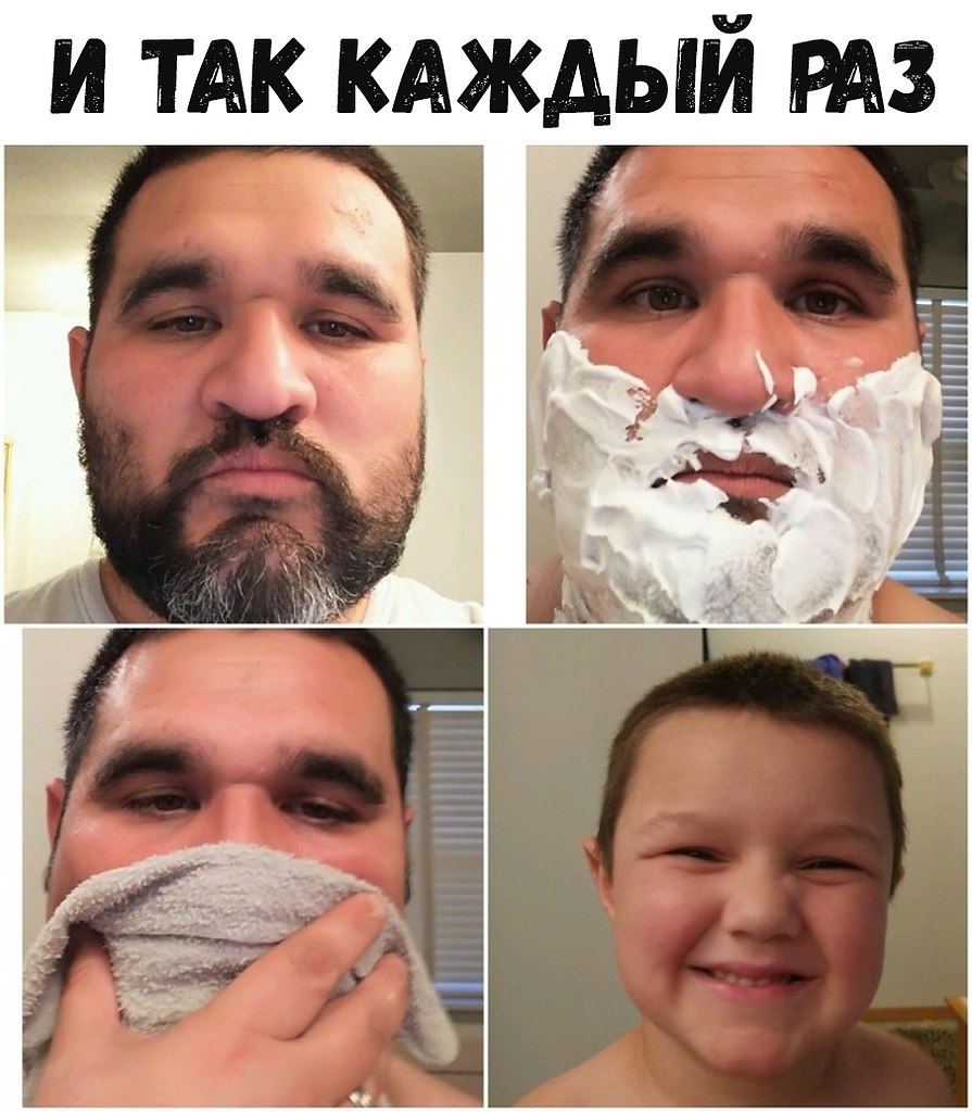 Мужчина до и после того как побрился