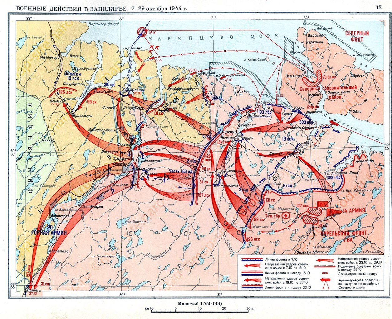 Карта вов 1944 1945