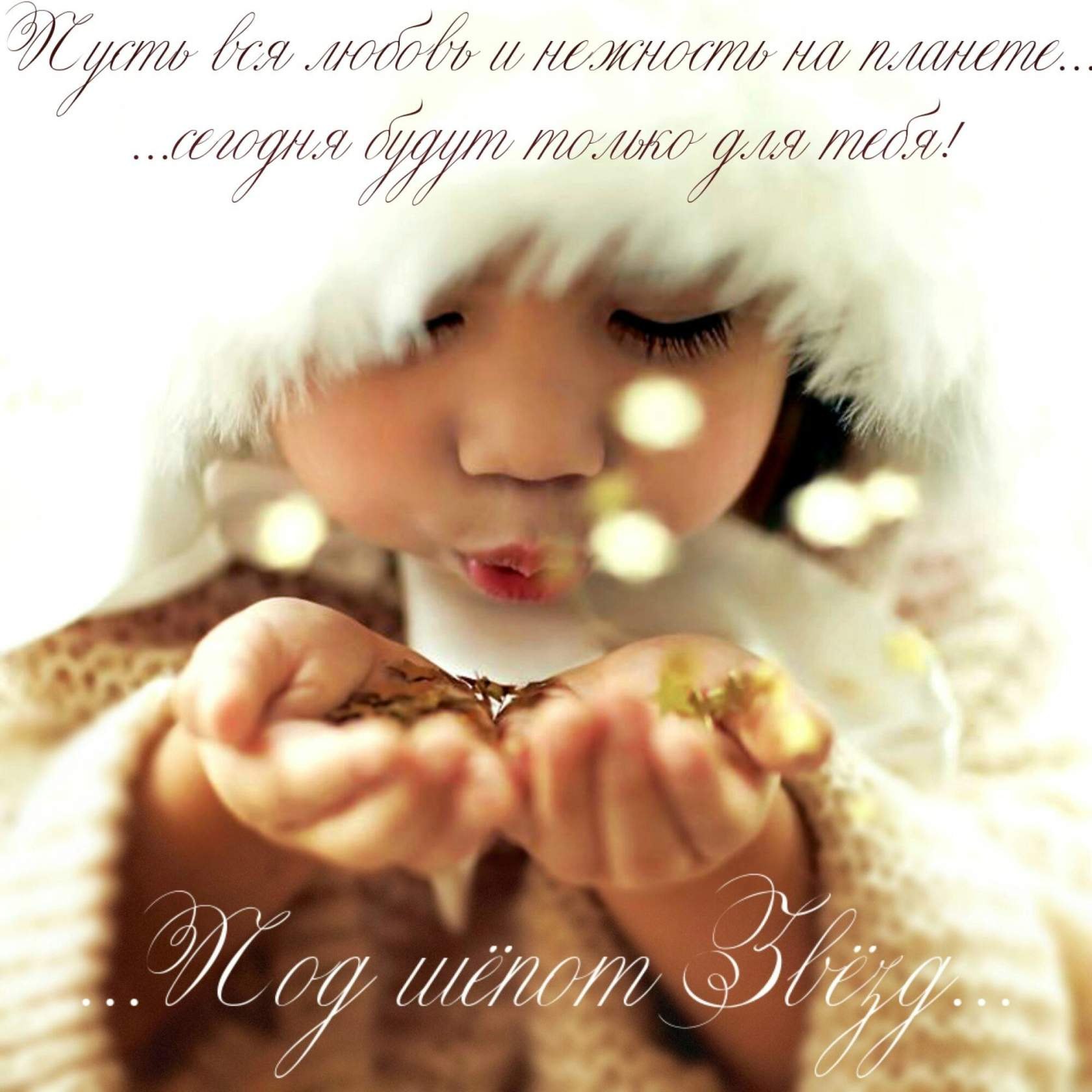 Дышите счастьем картинки
