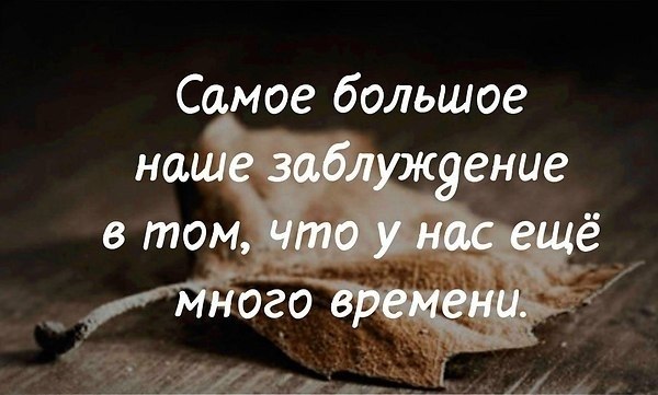 Картинки психология цитаты