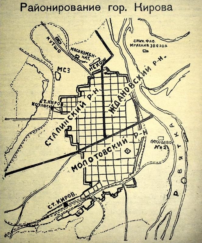 Старая карта киров