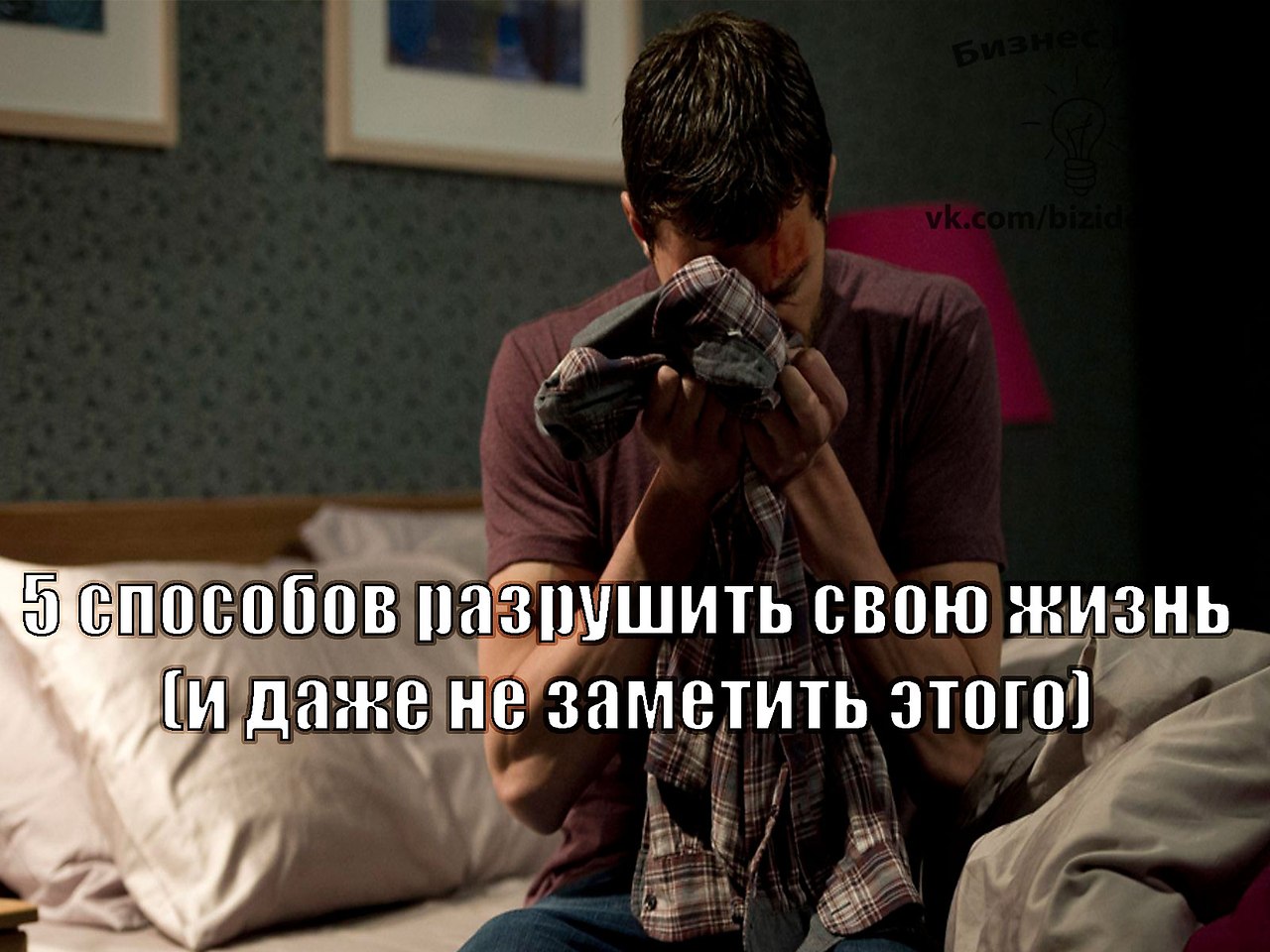 Читать выбирая жизнь. Мудрость природы. Выбирай будущее выбирай жизнь. Квест ценность жизни. Читать выбирая жизнь.