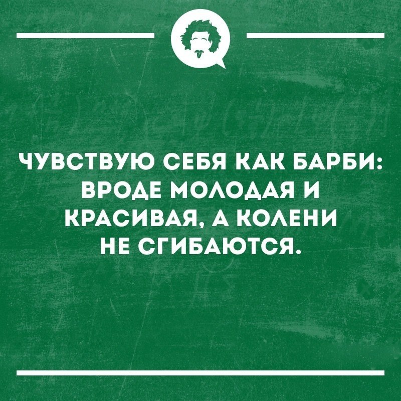Интеллектуальный юмор в картинках с надписями