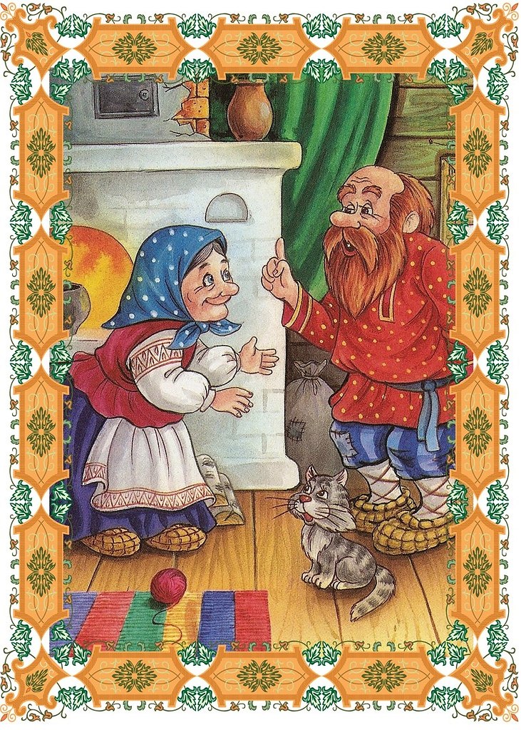 У бабушки что ели кашку. Сказки Колобок. Иллюстрация к сказке Колобок. Жили были старик со старухой. Сюжет из сказки.