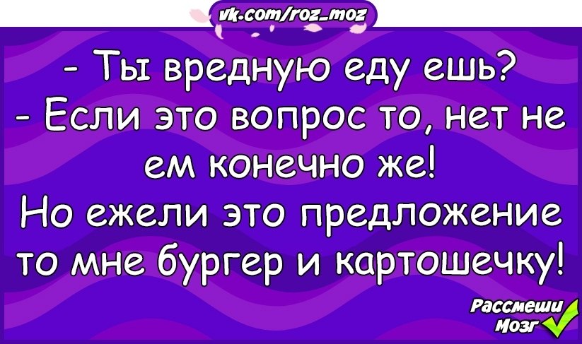 анекдот 25. анекдот про 25 лет. анекдоты 25. анекдоты 25. анекдот 25.