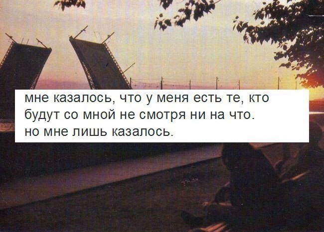 Но есть и. Просто избегай любви. Цитаты мне казалось. Статус меня нет. Мне кажется цитаты.