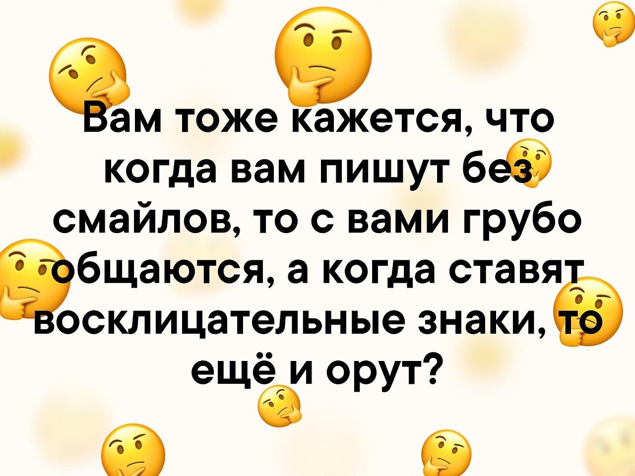 Картинки для смс смайлики для смс