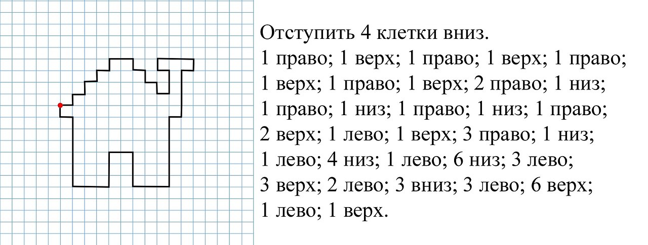 Диктант с картинками вместо слов для детей