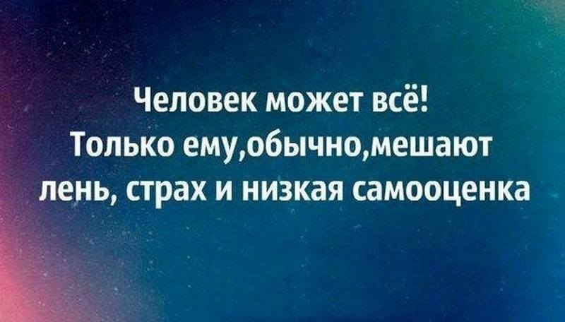 Картинки с надписями психологии