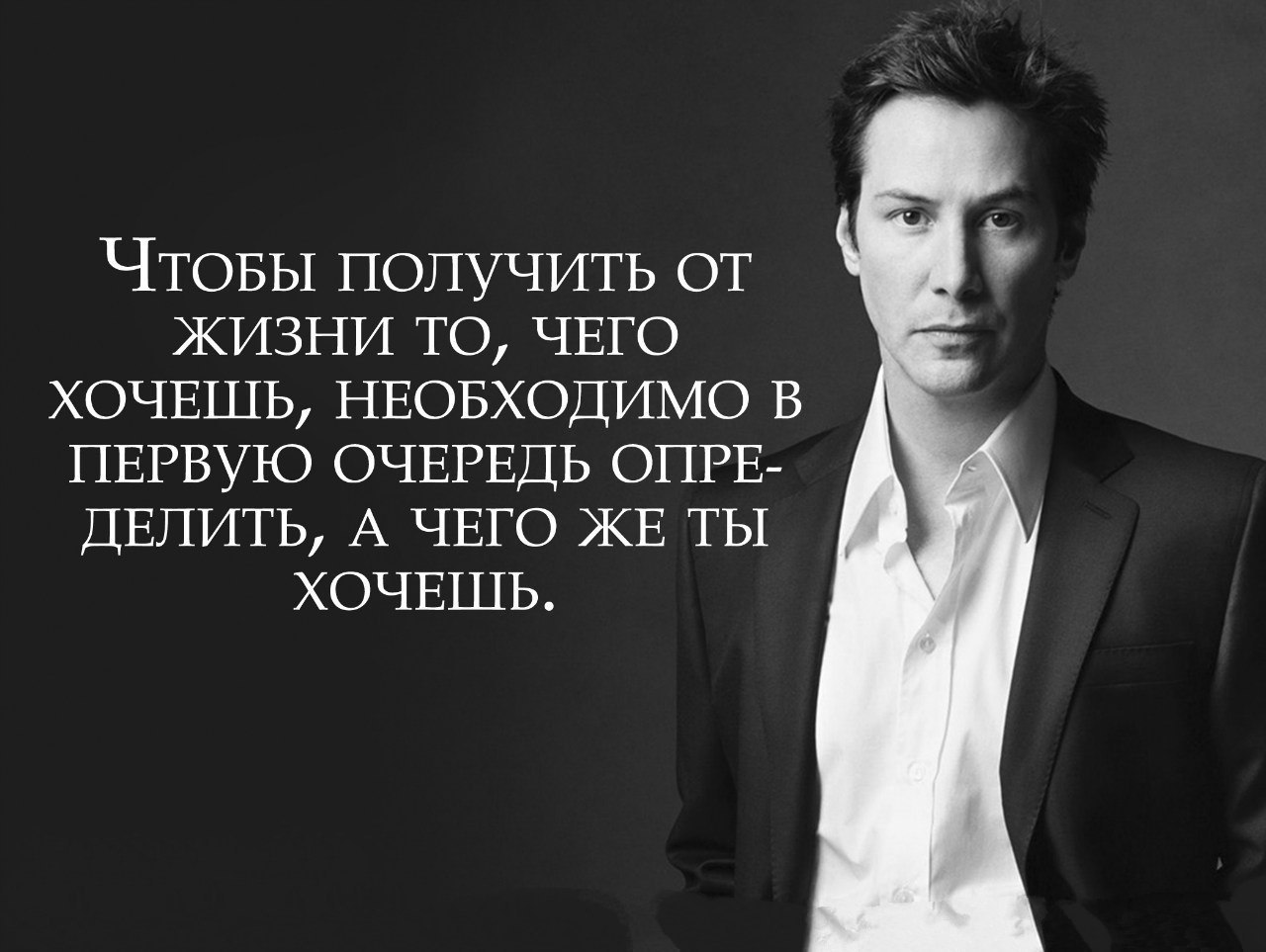 Ник парню со смыслом. Цитаты. Цитаты про людей. Слова великих людей. Умные высказывания.