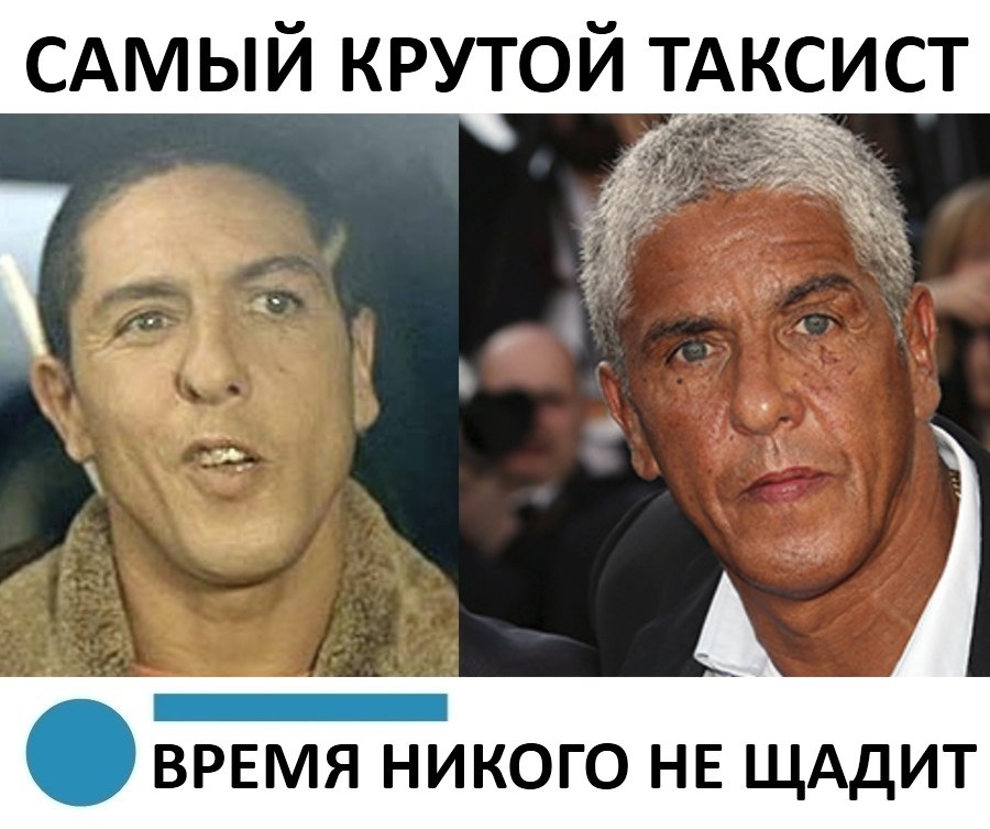 Время не щадит никого картинки