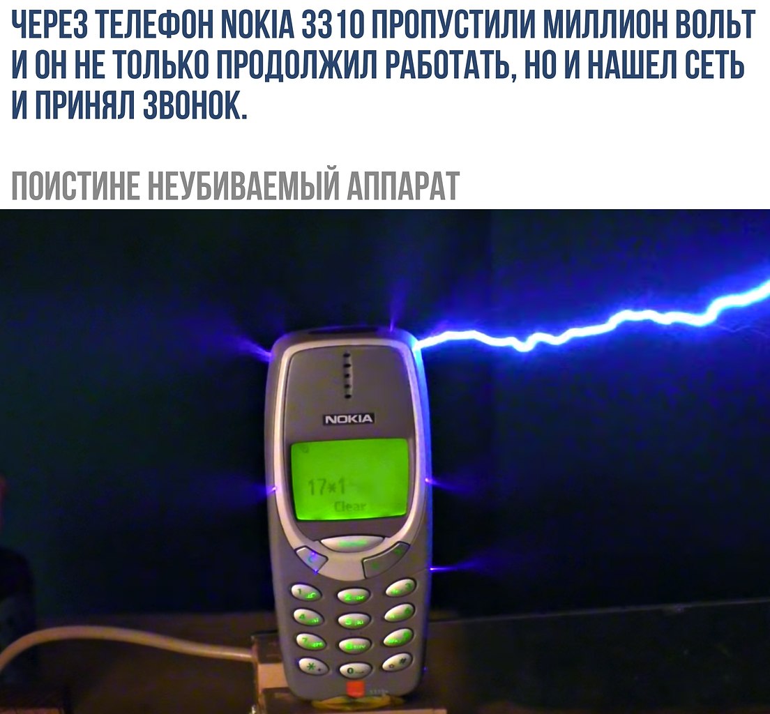 How to destroy a nokia phone meme