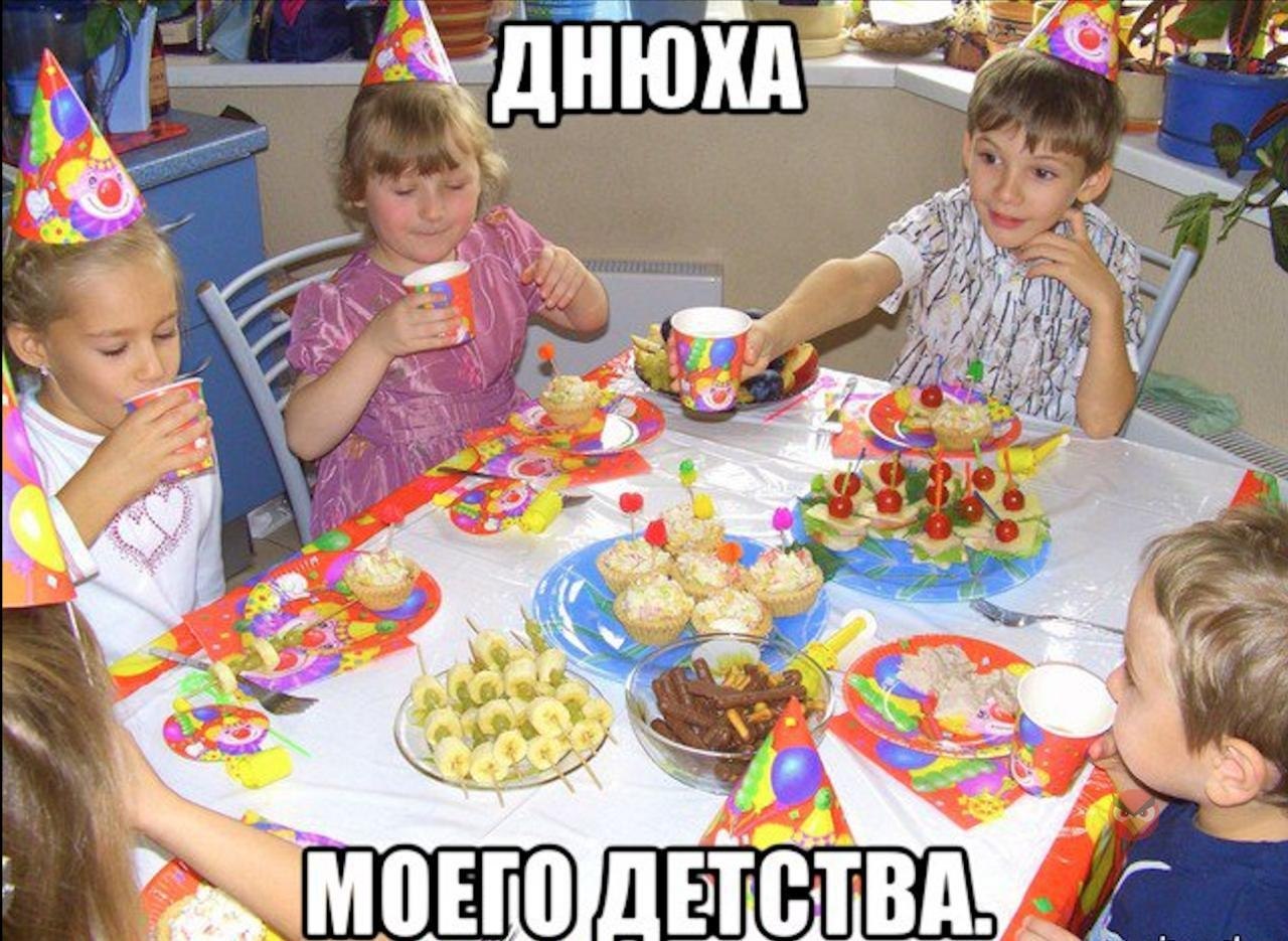 день рождения ребенка меню стола