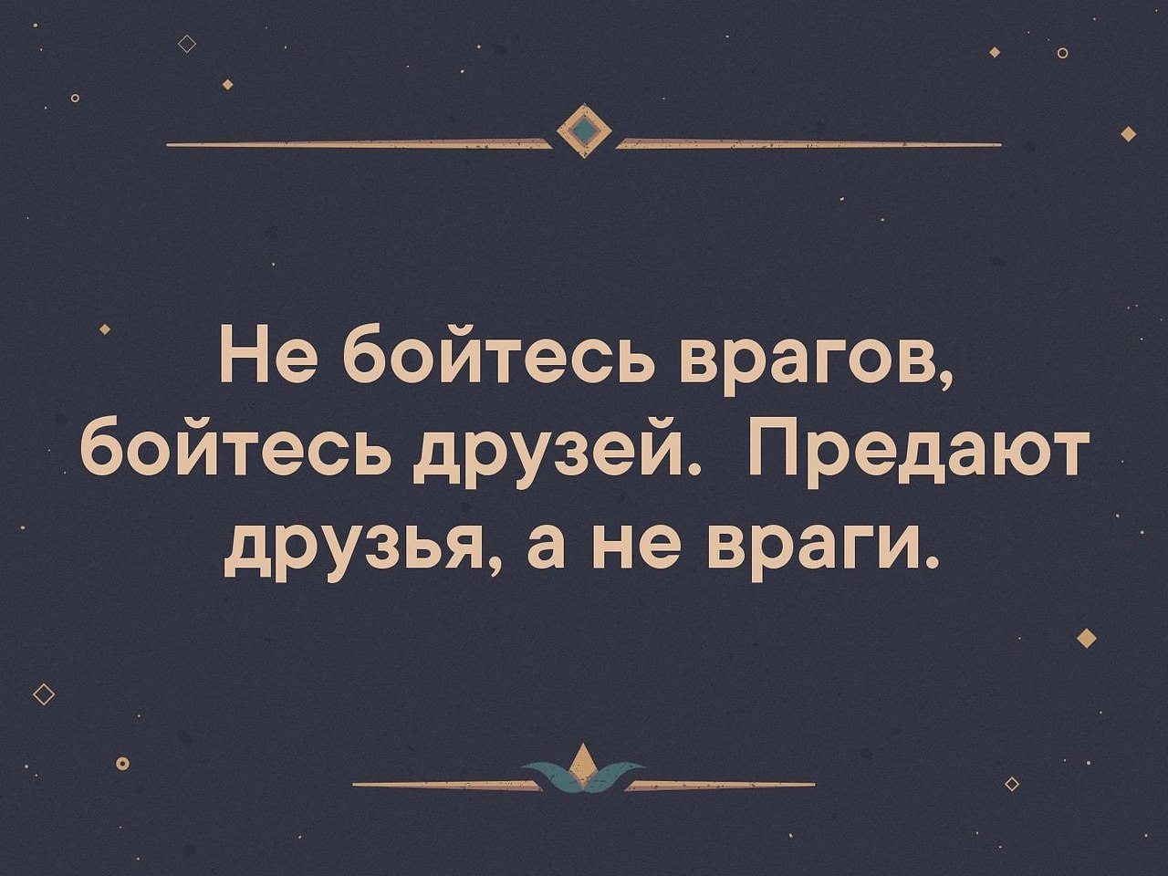 Что делать если боишься друзей