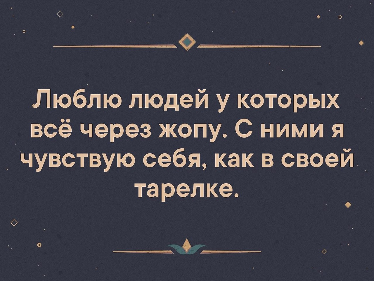 когда все через жопу видео фото 6