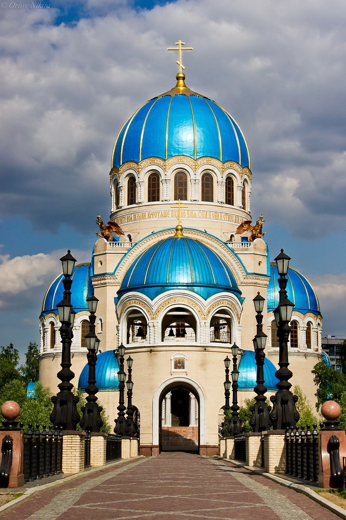 Фото храма живоначальной троицы. Храм Живоначальной Троицы в Москве. Троицкий храм Москва (Орехово-Борисово). Храм Живоначальной Троицы на Каширском шоссе. Храм Живоначальной Троицы в Борисово.