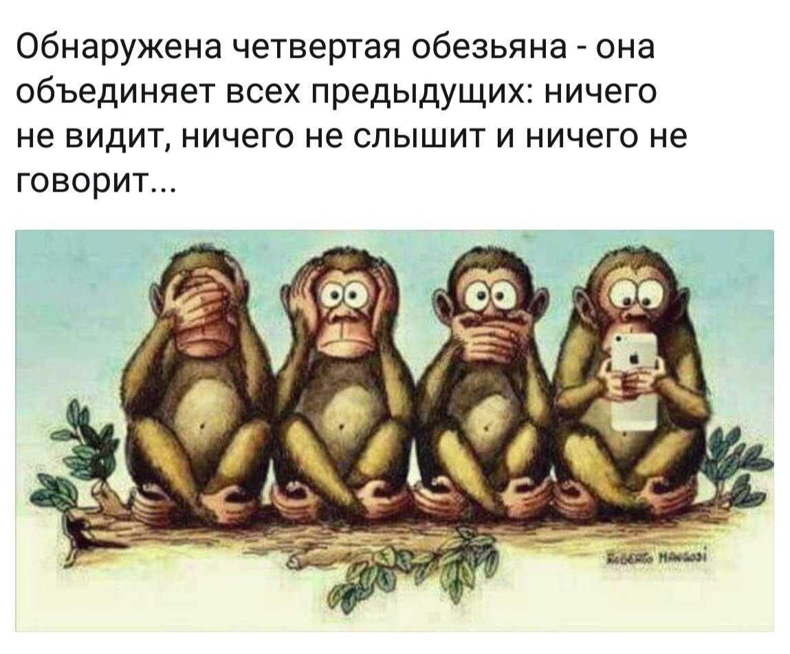 Ничего картинка смешная