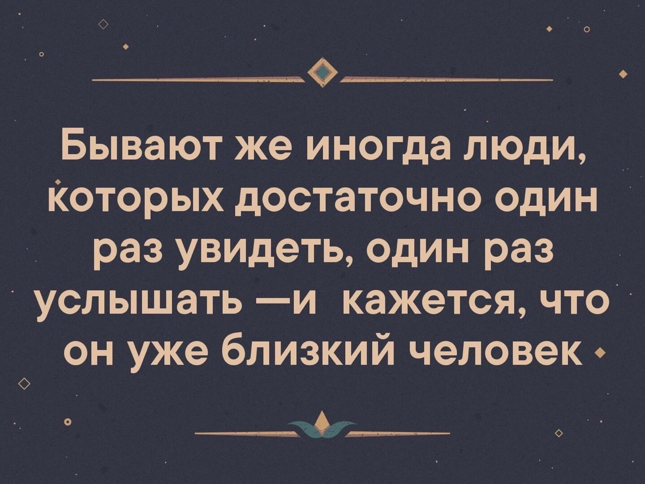 Ушла вернется ли. У мудреца спросили если человек любит он вернется. Если человек любит он вернется. У мудреца спросили. Однажды спросили у мудреца если человек любит.