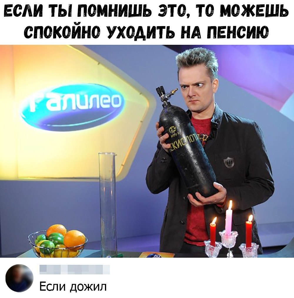 Стс передачи. Александр Пушной Галилео. Команда Галилео 2007. Галилео СТС Пушной. Галилео передача Пушной.