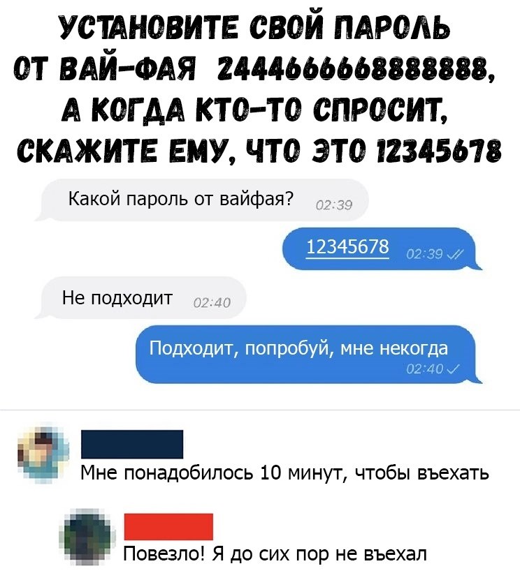 Картинки вай мама кто это