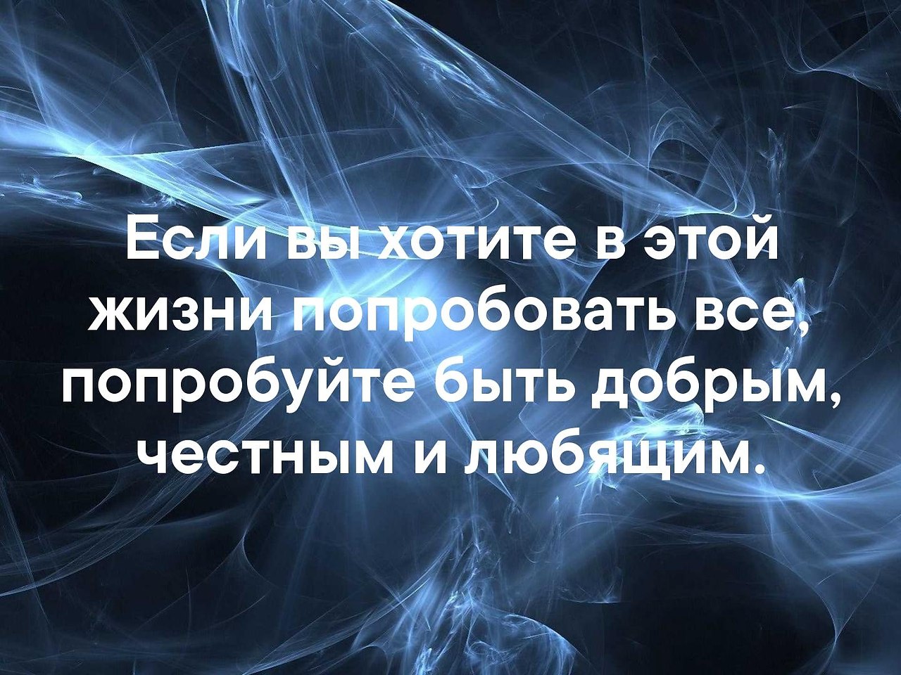 Иногда бог разрушает твои планы потому что знает что эти планы разрушают тебя картинка