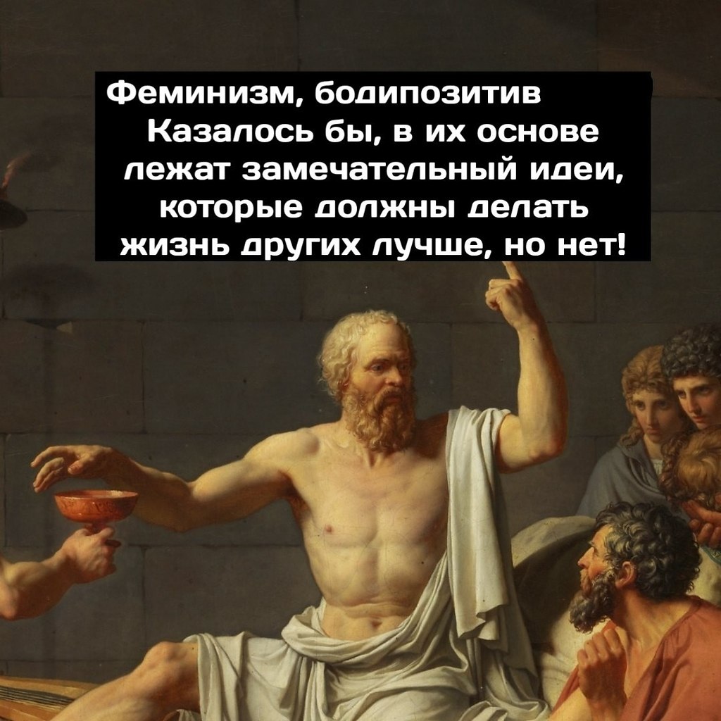 Философ мем
