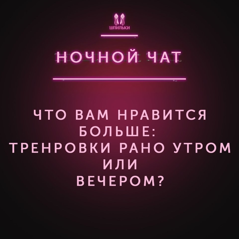 Женский чат картинки