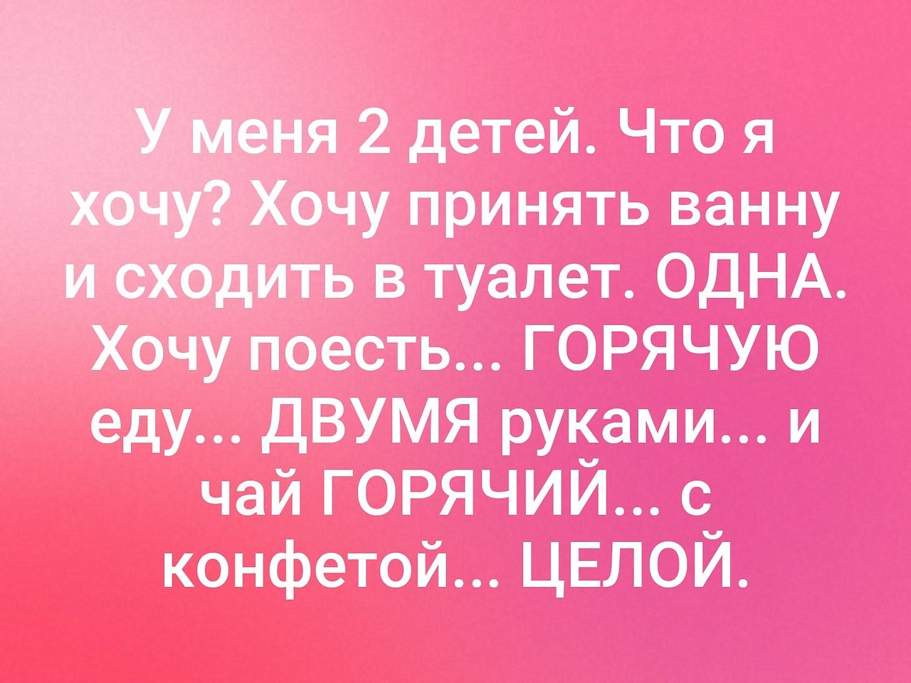 Статус 23 года. Статус 23 года