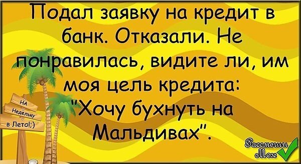 Рисунки, картинки анимации с анекдотами