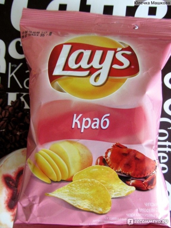 Чипсы с крабом. Крабовые чипсы Лейс. Lays краб. Лейс с крабом.