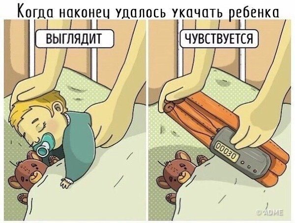 Я выгляжу как ребенок что делать