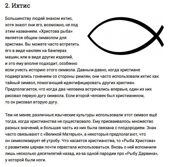 Что значит когда рисуешь круги