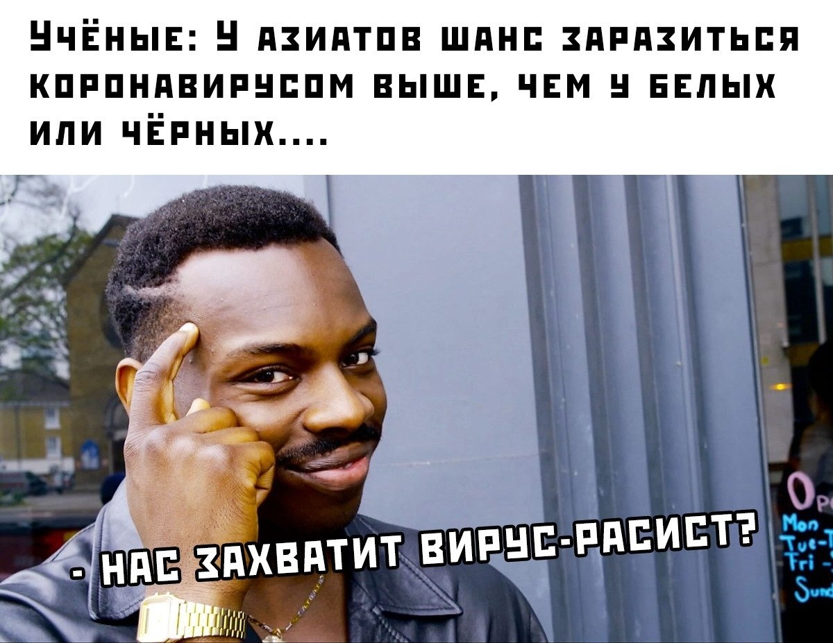 Умный негр. Самый крутой мем. На который не придется. Эдди мерфи умный негр. Крутые мемы.