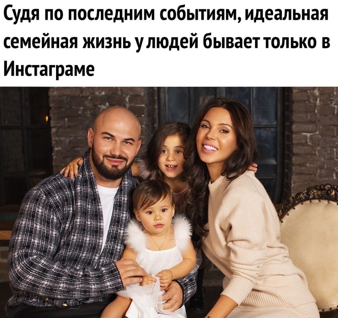 Развод Джигана и Самойловой