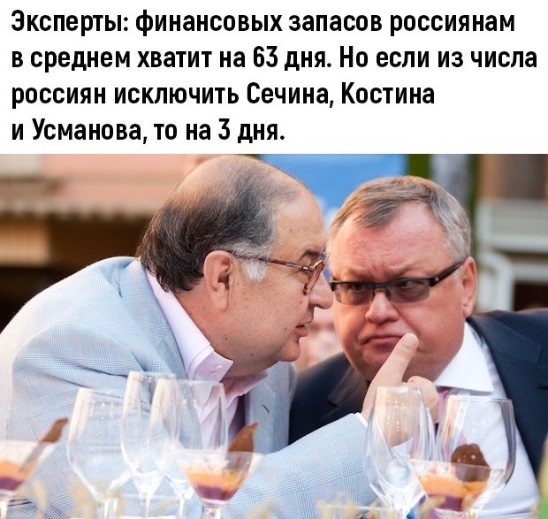 Алишер Усманов Фото Его Семья