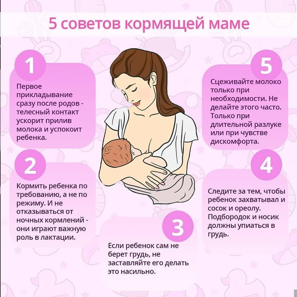 Полезные советы для мамочек
