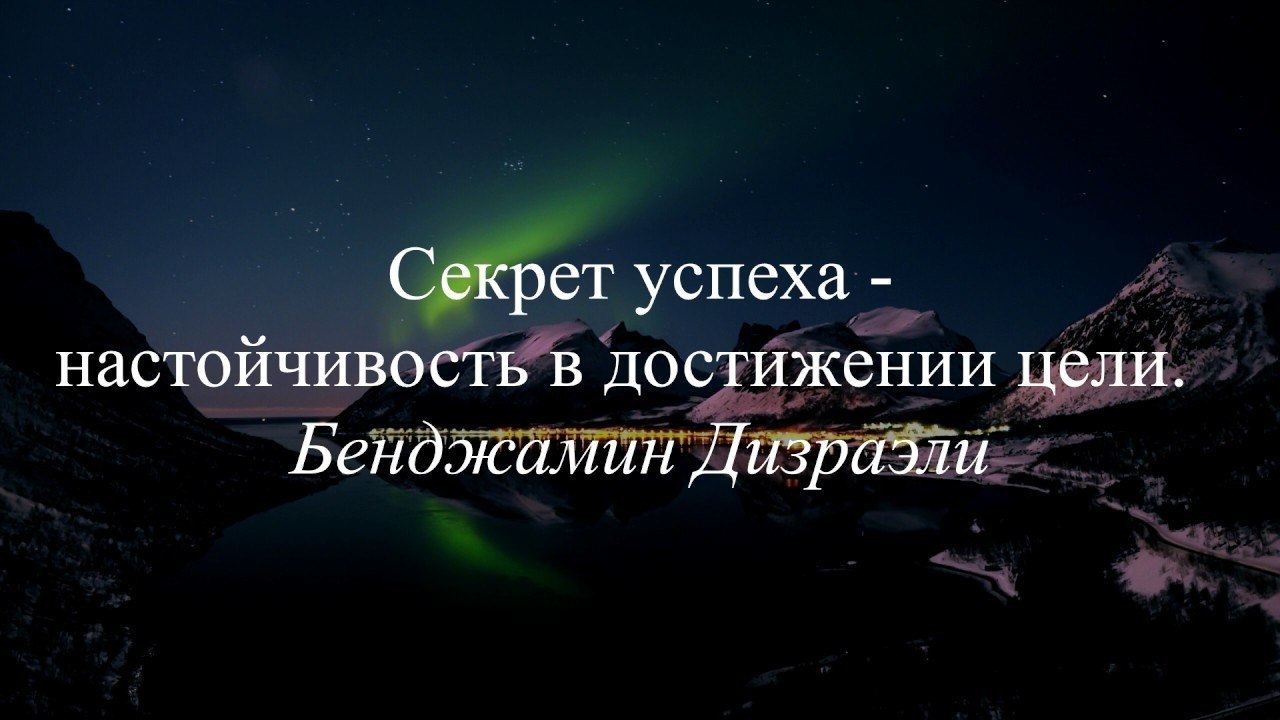 Секрет успеха картинки