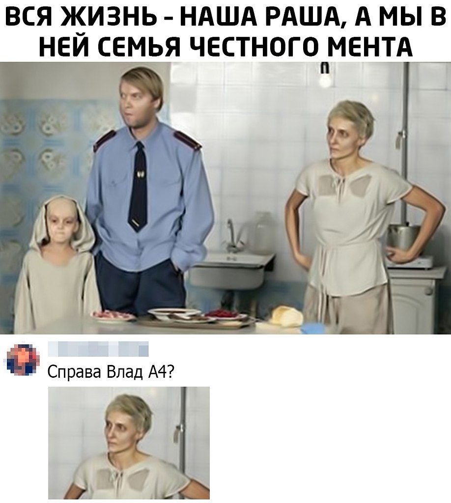 Честный мент наша раша