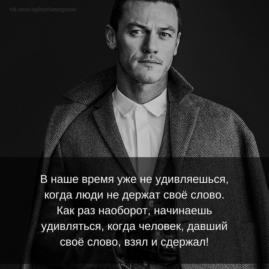 Подходящие фразы. Умные высказывания. Цитаты. Мудрые фразы. Мудрые цитаты.