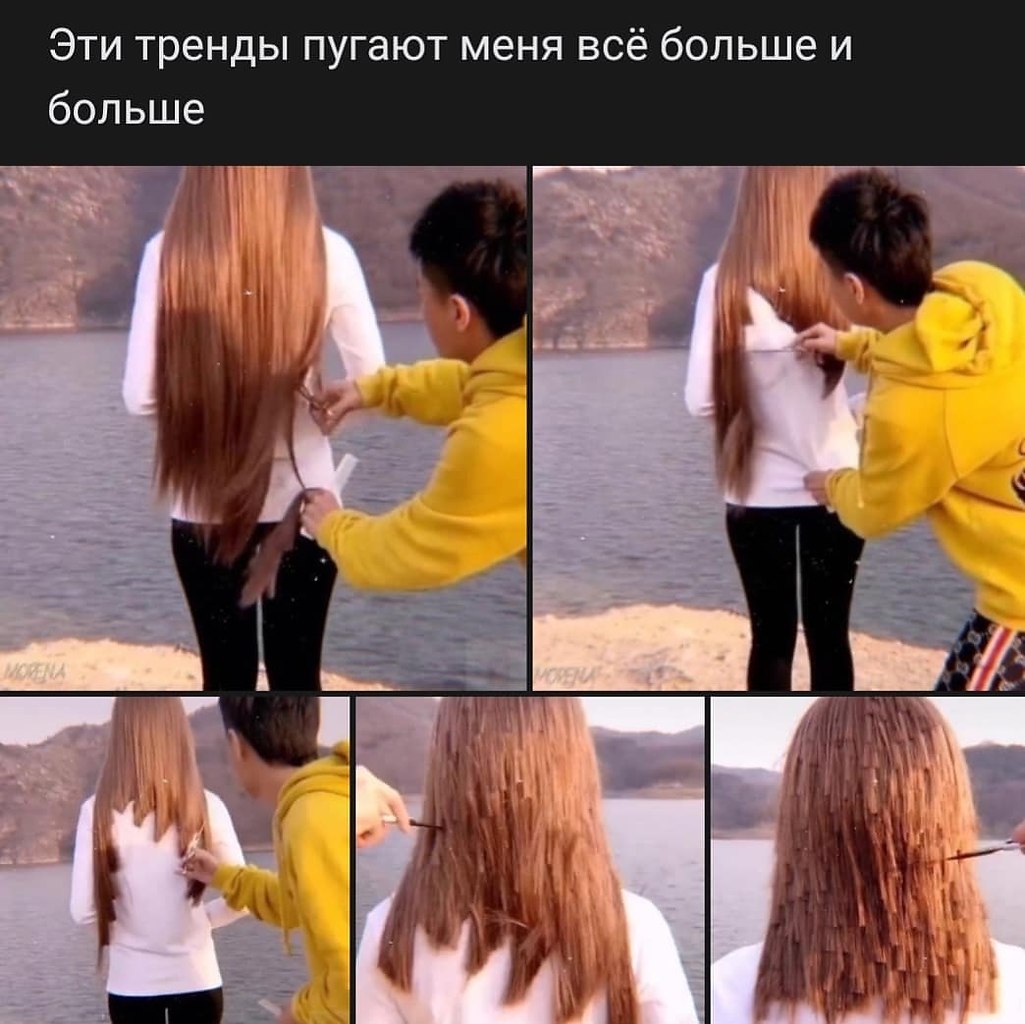 Жена сума сходит